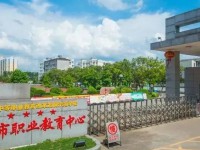 贵港2025年比较好的公办中职学校排名一览表