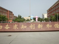 巴音郭楞2025年比较好的公办中职学校排名一览表