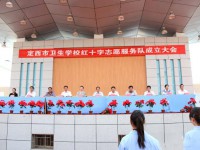 定西2025年比较好的公办中职学校排名一览表