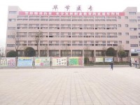 毕节2025年比较好的公办中职学校排名一览表
