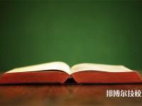 滦南职业教育中心2025年招生的专业有哪些