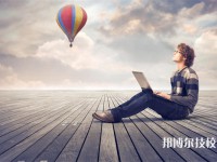 固始县申达职业技术学校2025年招生的专业有哪些