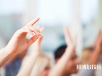 卢氏县中等专业学校2025年招生的专业有哪些