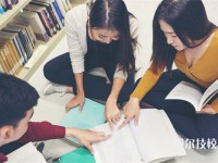 东兰县中等职业技术学校2025年招生的专业有哪些
